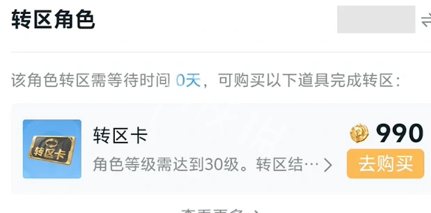 王者荣耀,苹果转到安卓方法,王者荣耀