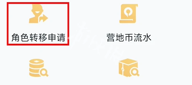 王者荣耀,苹果转到安卓方法,王者荣耀