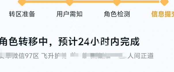 王者荣耀,苹果转到安卓方法,王者荣耀