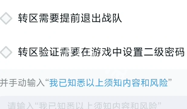 王者荣耀,苹果转到安卓方法,王者荣耀