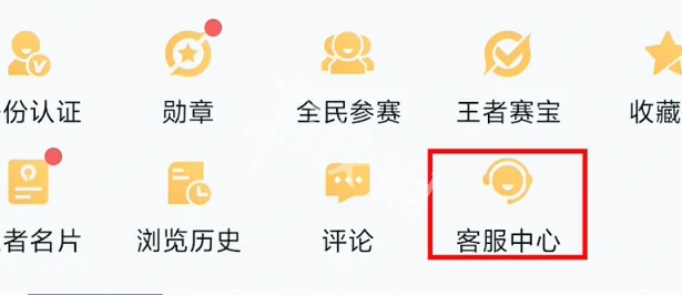 王者荣耀,苹果转到安卓方法,王者荣耀