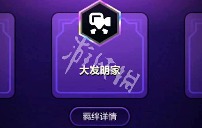 金铲铲之战,点金器获取方法,金铲铲之战