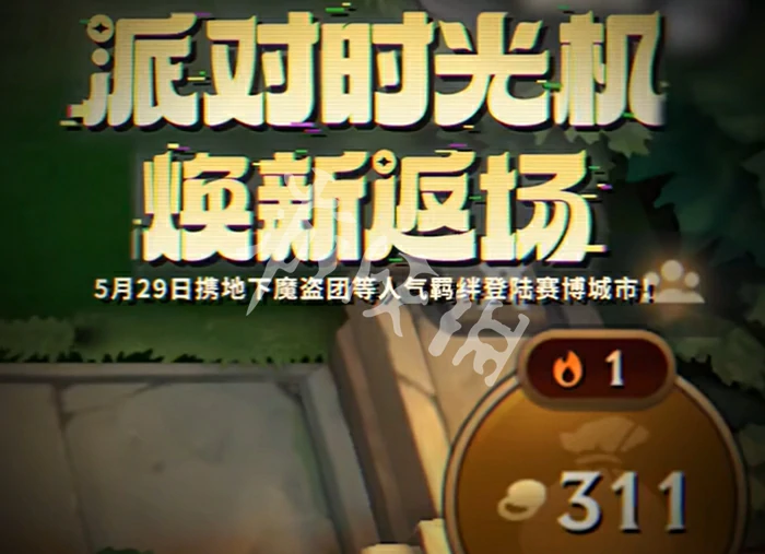 金铲铲之战,点金器获取方法,金铲铲之战