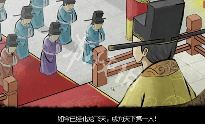 大侠立志传,当皇上方法