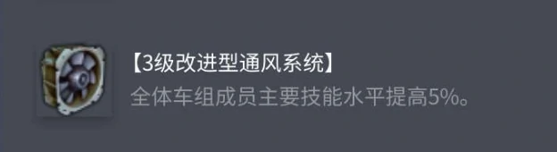 坦克世界,坦克世界BDR G1 B配件怎么选,坦克世界BDR G1 B配件选择推荐,坦克世界