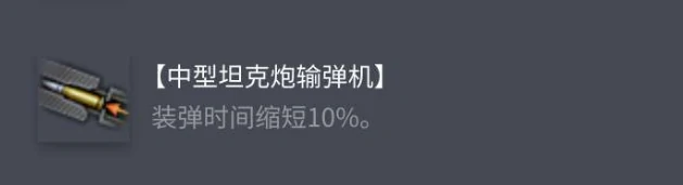坦克世界,坦克世界BDR G1 B配件怎么选,坦克世界BDR G1 B配件选择推荐,坦克世界