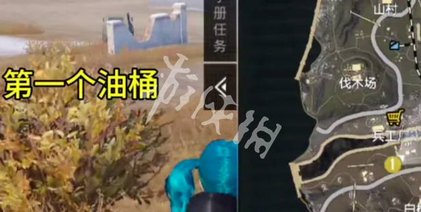 军工复合体燃油点1