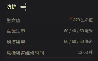 坦克世界,坦克世界BDR G1 B参数多少,坦克世界BDR G1 B参数一览,坦克世界