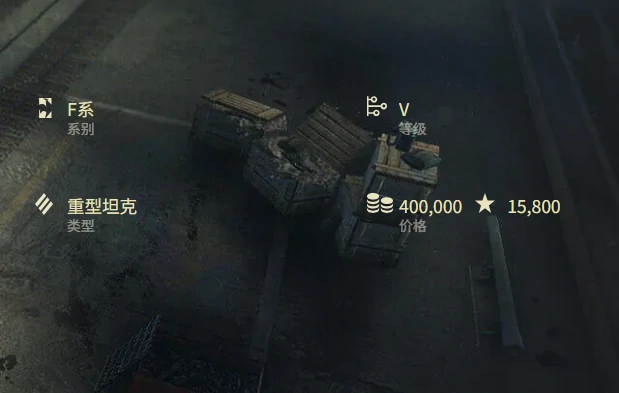 坦克世界,坦克世界BDR G1 B是哪个系列,坦克世界BDR G1 B系列介绍,坦克世界