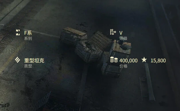 坦克世界,坦克世界BDR G1 B多少钱,坦克世界BDR G1 B价格介绍,坦克世界