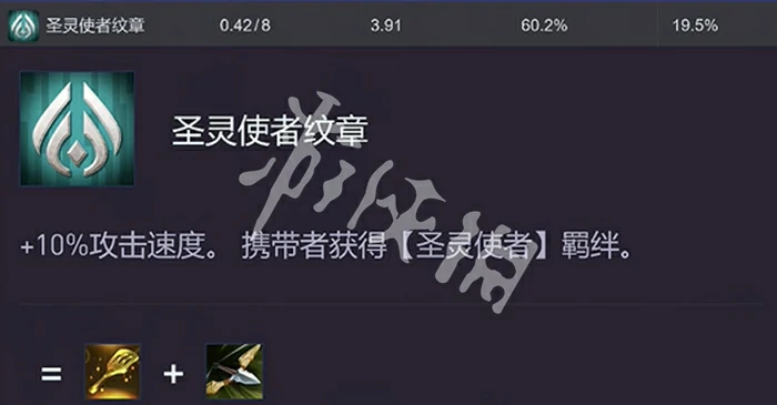 金铲铲之战,s14转职纹章胜率排名,金铲铲之战