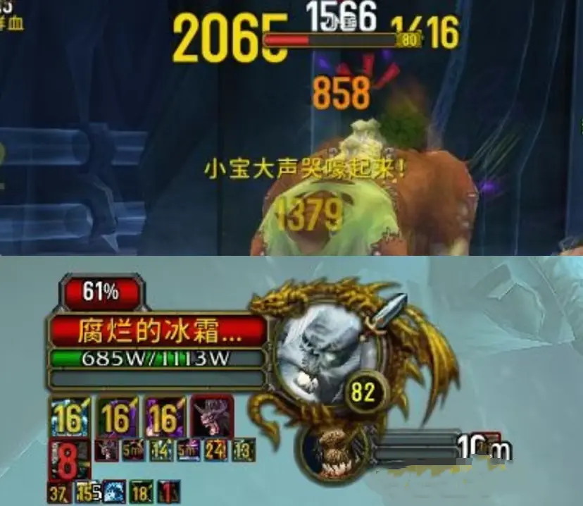 魔兽世界,ICC团本削弱,魔兽世界,World of Warcraft,魔兽世界