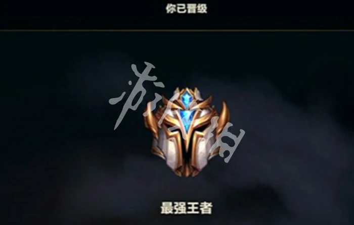 英雄联盟手游,王者对应王者荣耀什么水平,王者荣耀,英雄联盟