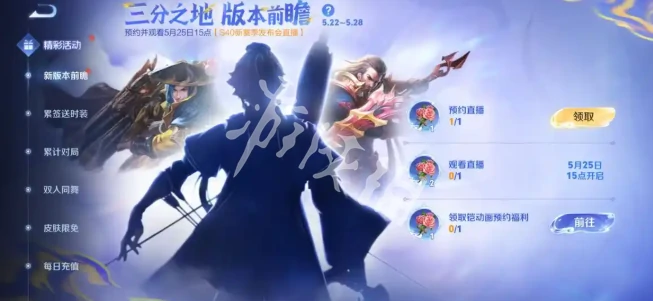王者荣耀,孙权价格,王者荣耀
