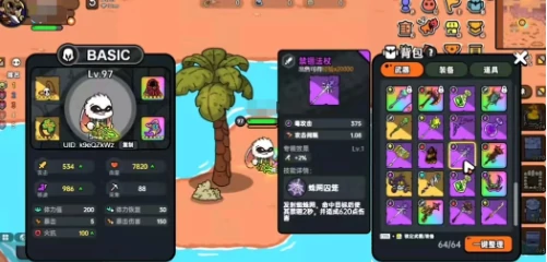 英勇之地,荒漠瞭望者获取方法