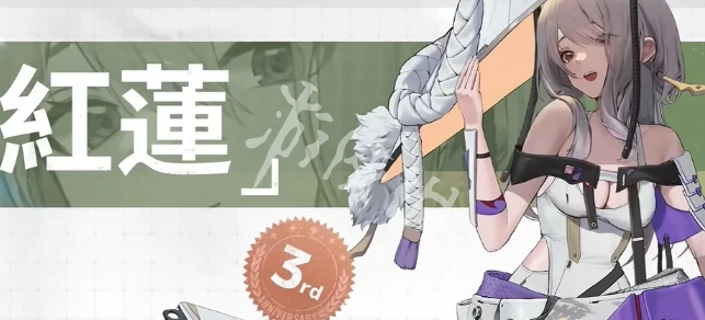 胜利女神新的希望,角色人气排名,胜利女神