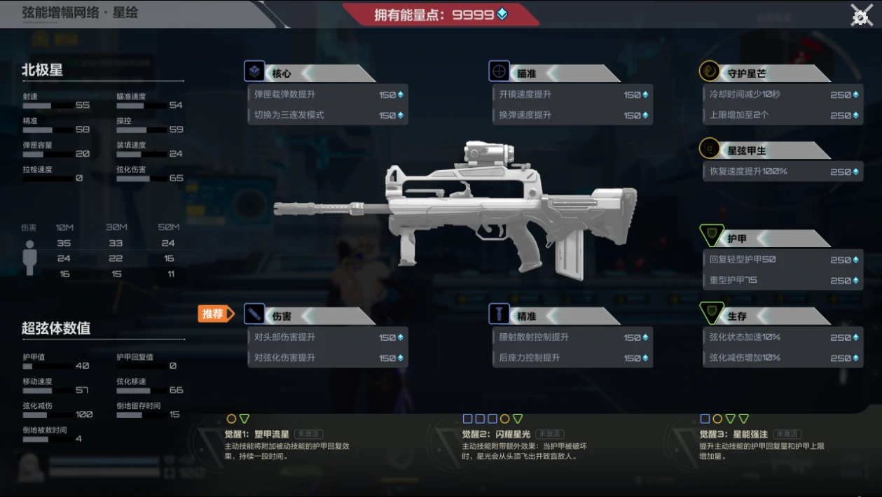 卡拉彼丘,一般爆破玩法攻略