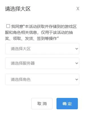 DNF,DNF17周年新职业预约入口,17周年新职业预约入口地址分享,DNF