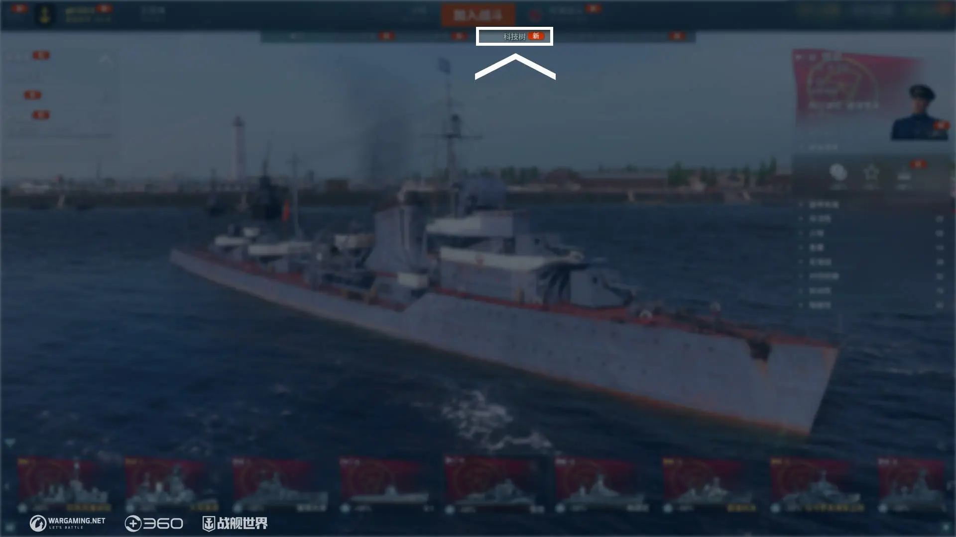 战舰世界,玩法介绍,S系潜艇,战舰世界,World of Warships