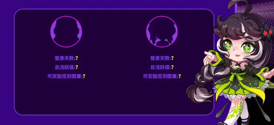 街头篮球,超特火箭团,组队加速,