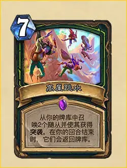 炉石传说：魔兽英雄传,32.2.4补丁更新内容,炉石传说