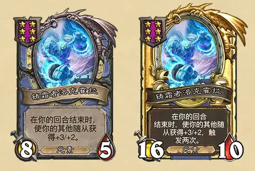 炉石传说,32.2.4补丁,炉石传说：魔兽英雄传,Hearth Stone: Heroes of Warcraft,炉石传说