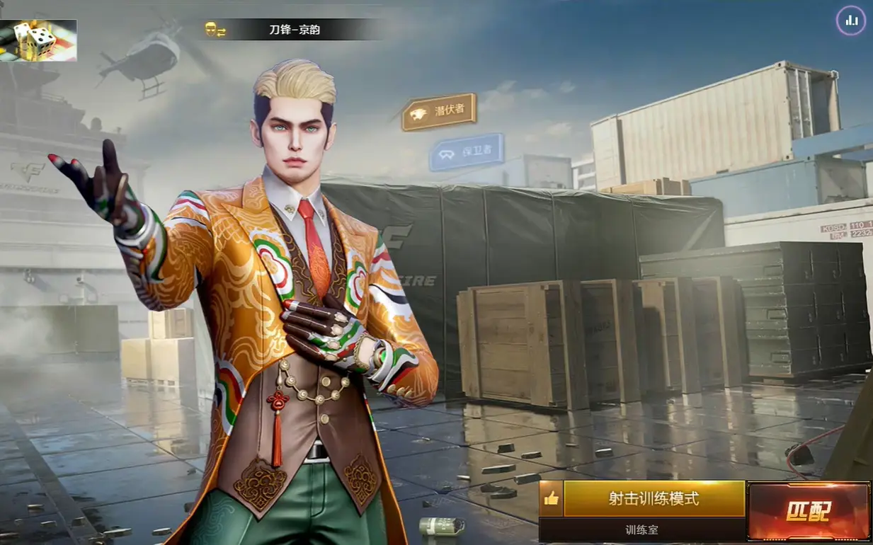 穿越火线,角色爆料,曼陀罗,穿越火线,Cross Fire,穿越火线