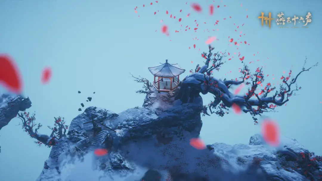 燕云十六声,武威山,燕云十六声,WHERE WINDS MEET,燕云十六声