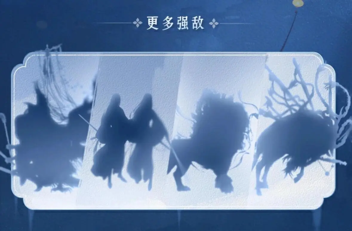 燕云十六声 凉州强敌 WHERE WINDS MEET