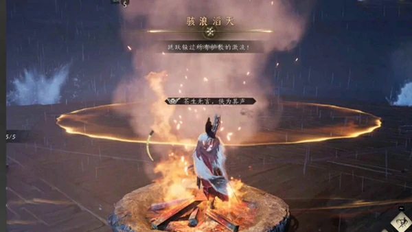 燕云十六声,沉棺泊梦寄机制介绍,燕云十六声