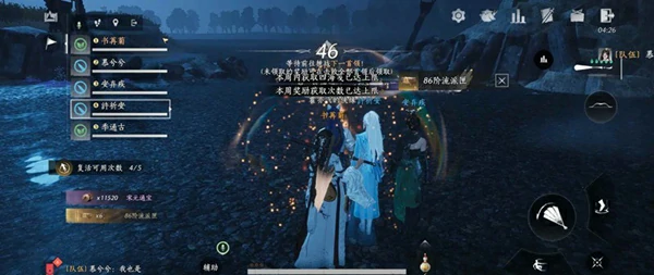 燕云十六声,沉棺泊梦寄机制介绍,燕云十六声