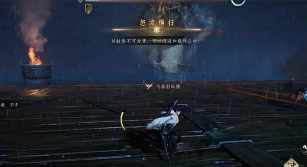 燕云十六声,沉棺泊梦寄机制介绍,燕云十六声