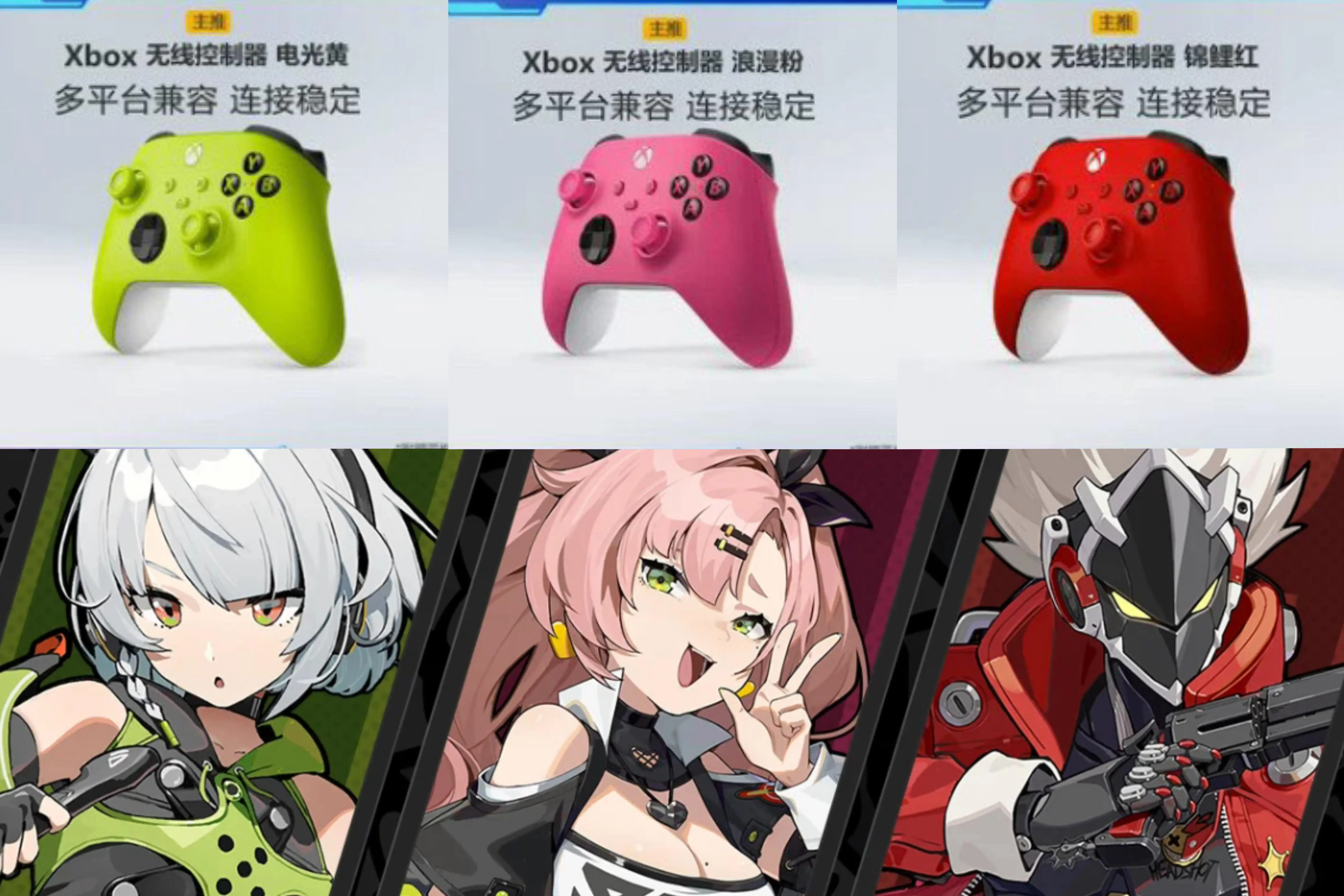 绝区零,Xbox Series X|S,绝区零,Zenless Zone Zero,绝区零