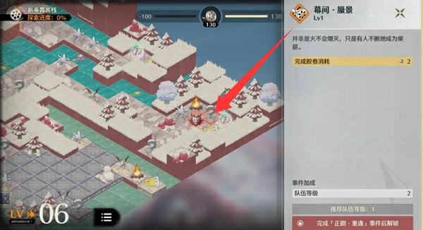 鸣潮,浸梦海床索拉电影节结局达成攻略,鸣潮