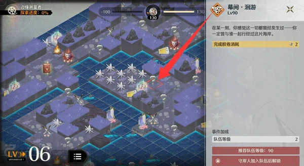 鸣潮,浸梦海床索拉电影节结局达成攻略,鸣潮