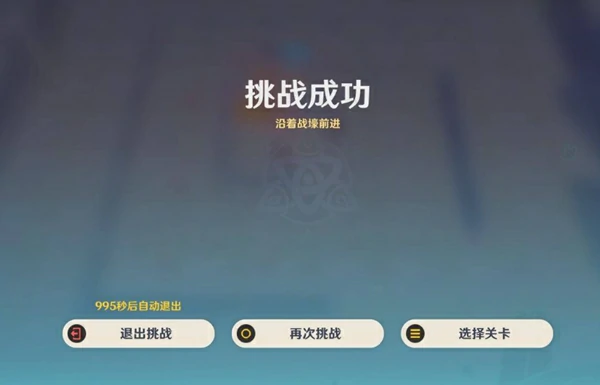 原神,雨阵奔流之述演第6关沿着战壕前进攻略,原神