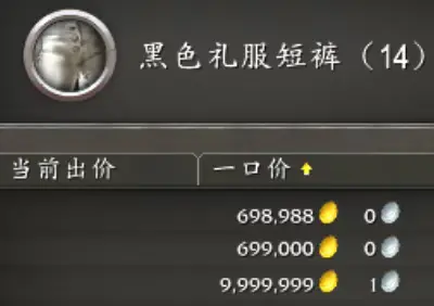 魔兽世界,刺客精灵幻化,魔兽世界,World of Warcraft,魔兽世界
