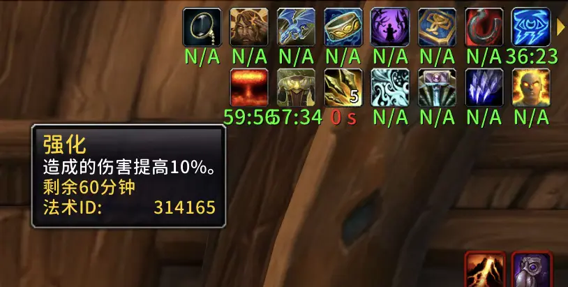 魔兽世界,惊魂幻想,buff坐标,魔兽世界,World of Warcraft,魔兽世界