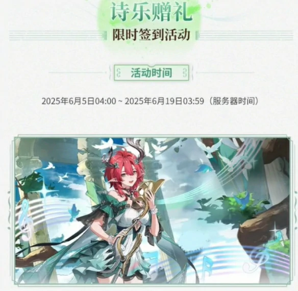鸣潮,2.3下半星声数量统计,鸣潮