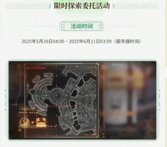 鸣潮,2.3下半星声数量统计,鸣潮