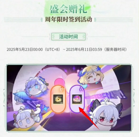 鸣潮,2.3下半星声数量统计,鸣潮