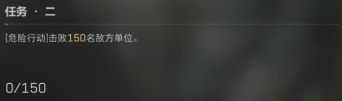 三角洲行动,三角洲行动麦晓雯怎么解锁,三角洲行动麦晓雯解锁方法介绍,三角洲行动