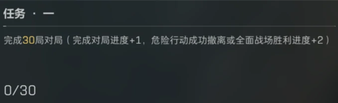 三角洲行动,三角洲行动麦晓雯怎么解锁,三角洲行动麦晓雯解锁方法介绍,三角洲行动