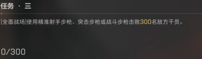 三角洲行动,三角洲行动麦晓雯怎么解锁,三角洲行动麦晓雯解锁方法介绍,三角洲行动