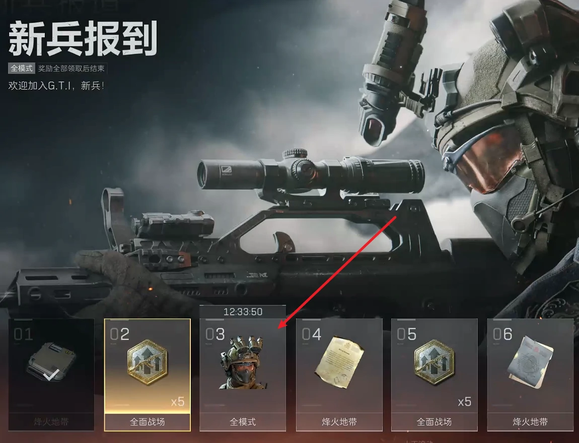 三角洲行动,三角洲行动威龙怎么获得,三角洲行动威龙获得方法介绍,三角洲行动