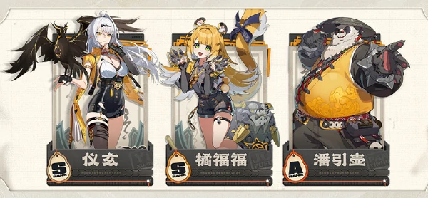 绝区零,2.0新角色介绍,绝区零