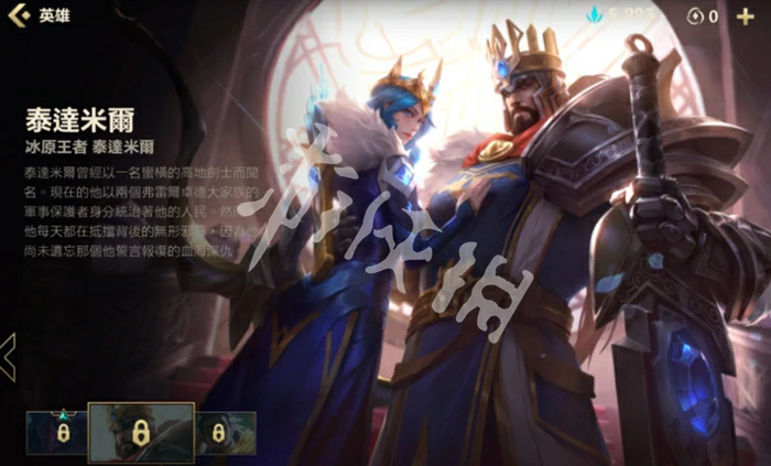 英雄联盟手游,cp大全,英雄联盟
