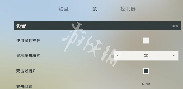 slowroads,键位调整方法