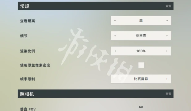 slowroads,画质调整方法