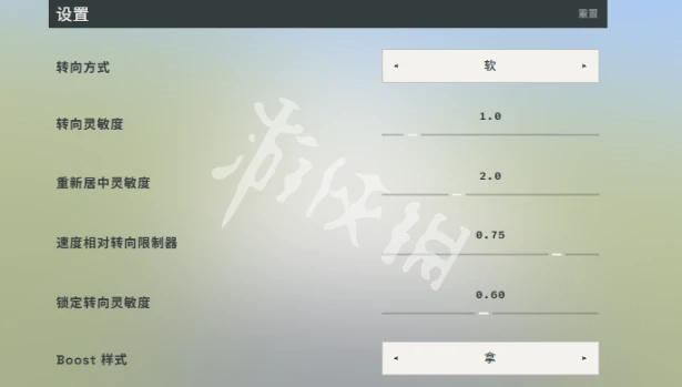 slowroads,车速提升方法